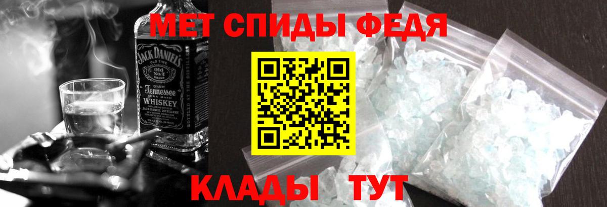 Алексин  Amphetamine Premium  АМФЕТАМИН  Вход с VPN 