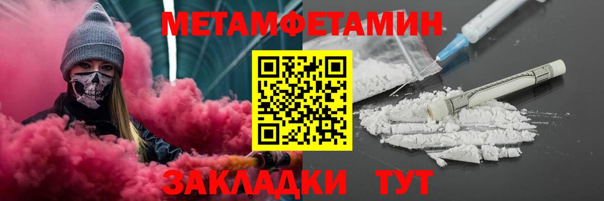 АМФЕТАМИН Розовый Алексин