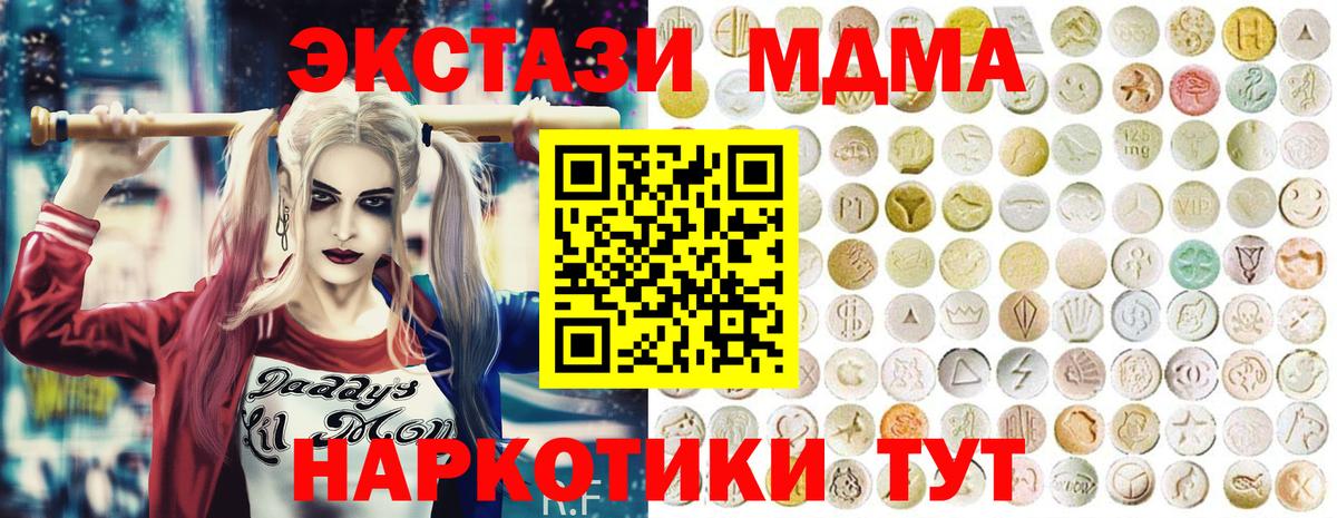 ЭКСТАЗИ Cube  Вход с VPN  Алексин 