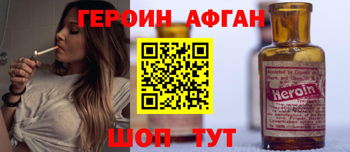 Меф кристаллы  ГАШ  NBOMe  Алексин  Кокаин  Вход с VPN  Лсд 25  Цена  Конопля 