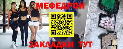 дмт Абакан