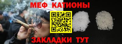 мефедрон Азнакаево