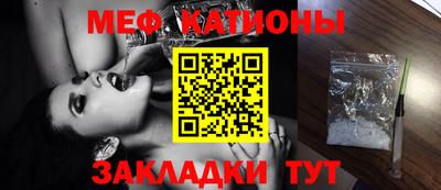 мефедрон Азнакаево