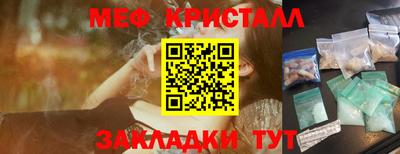 дмт Абакан