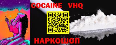 мефедрон Азнакаево