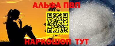 дмт Абакан