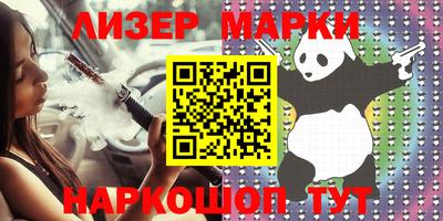 прущий лед Абинск