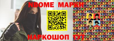 прущий лед Абинск