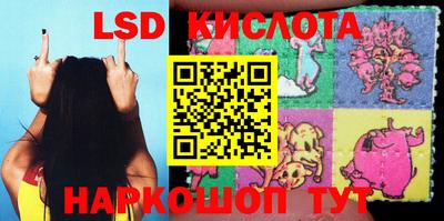 прущий лед Абинск