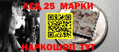 прущий лед Абинск