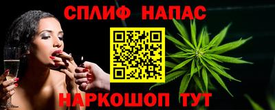 мефедрон Азнакаево