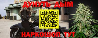 прущий лед Абинск