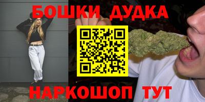мефедрон Азнакаево