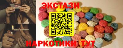 мефедрон Азнакаево