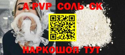 дмт Абакан