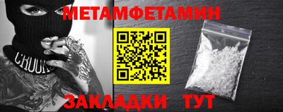 дмт Абакан
