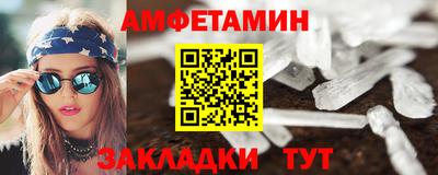 мефедрон Азнакаево