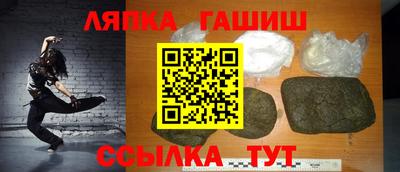 прущий лед Абинск