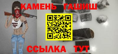 мефедрон Азнакаево