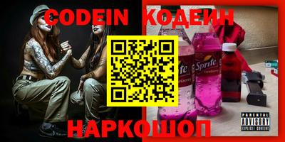 прущий лед Абинск