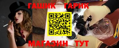 мефедрон Азнакаево