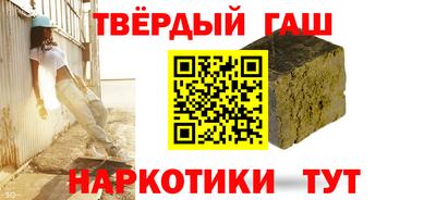 мефедрон Азнакаево