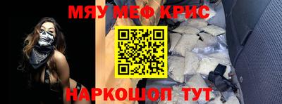 прущий лед Абинск