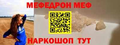 дмт Абакан