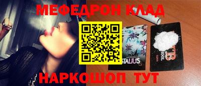 дмт Абакан
