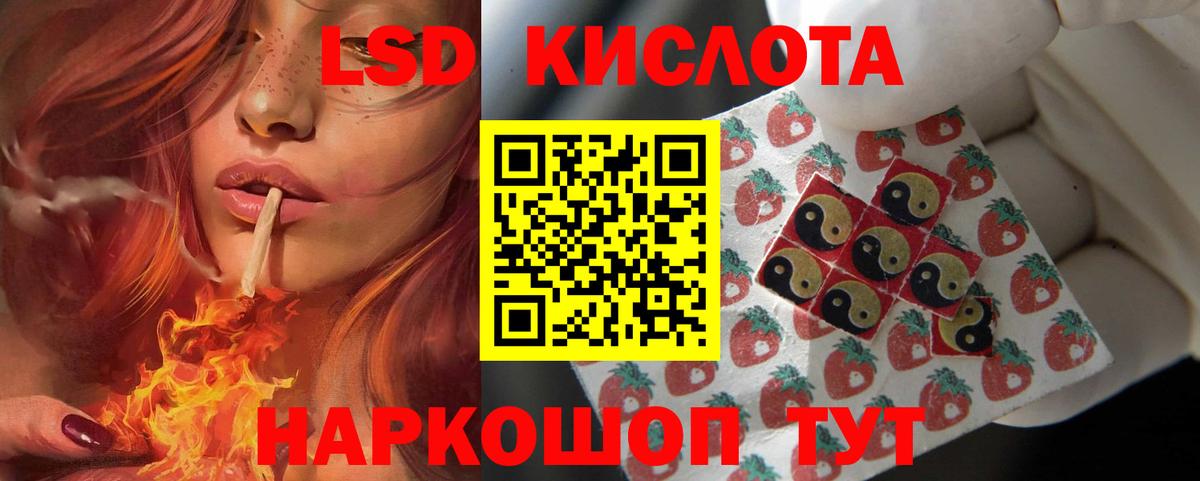 ЛСД экстази ecstasy  Вход с VPN  Алексин 