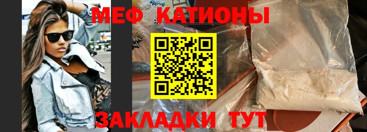 Мефедрон мука  МЯУ-МЯУ мука  Алексин  МЯУ-МЯУ  Мефедрон  Вход с VPN 