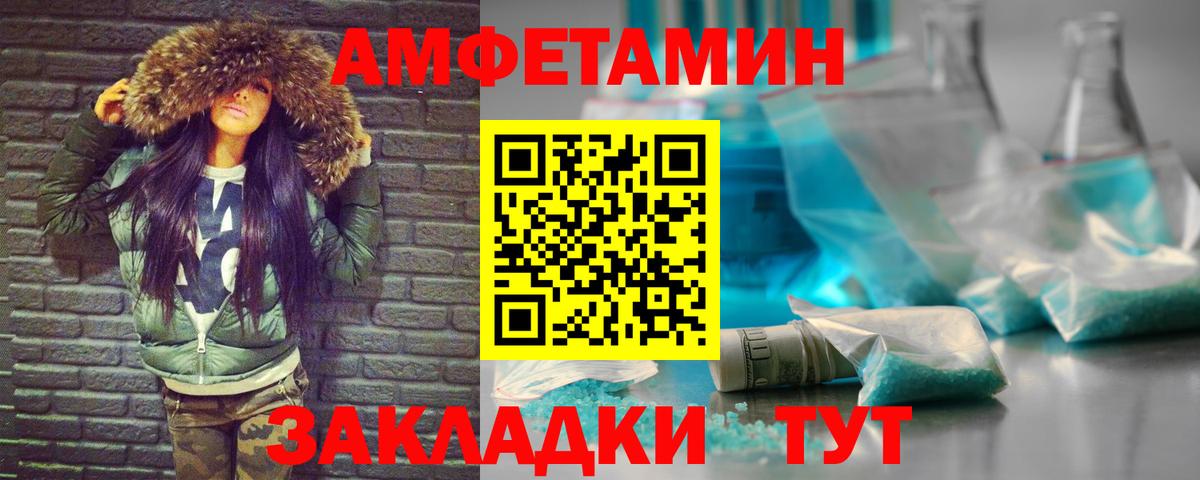 Алексин  Первитин  Вход с VPN  Первитин винт 